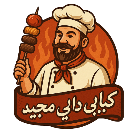 کباب برگ گوسفندی 120 گرم